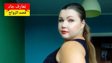 ليلى عمري 35 سنة ابحث عن شريك الحياة عربي في بريطانيا – قصة حب حقيقية من جذور جزائرية