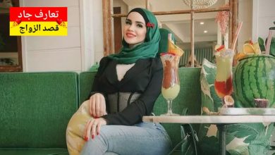 أنا اسمي رغد عازبة أبحث عن شريك الحياة للزواج الشرعي