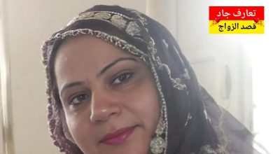 اسمي هدى، عمري 43 سنة  أبحث عن شريك حياة للزواج الشرعي والاستقرار الجاد