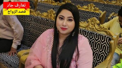 اسمي سارة، بنت مغربية عندي 32 سنة أبحث عن شريك الحياة
