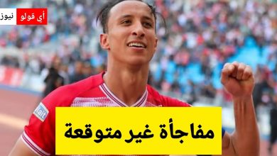 صد.مة لجماهير النادي الإفريقي: أحمد خليل يحسم قراره ويكشف وجهته الجديدة!
