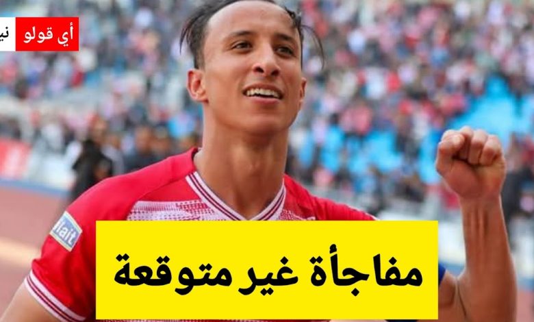 صد.مة لجماهير النادي الإفريقي: أحمد خليل يحسم قراره ويكشف وجهته الجديدة!