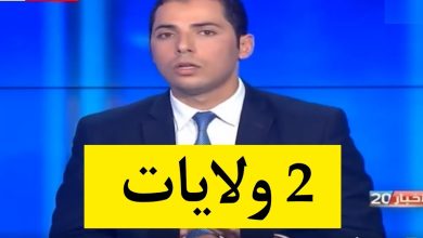 الرصد الجوي: خلايا رعدية وأمطار محتملة خلال الساعات القادمة تشمل 2 ولايات