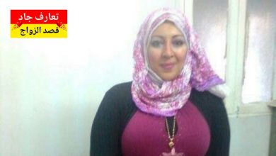 اسمي شيرين عمري 40 سنة بدور عن شريك الحياة للزواج الشرعي و الاستقرار الجاد