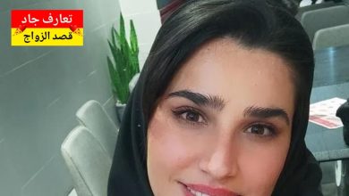 اسمي ميسون عمري 37 سنة بدور عن شريك الحياة للزواج الشرعي