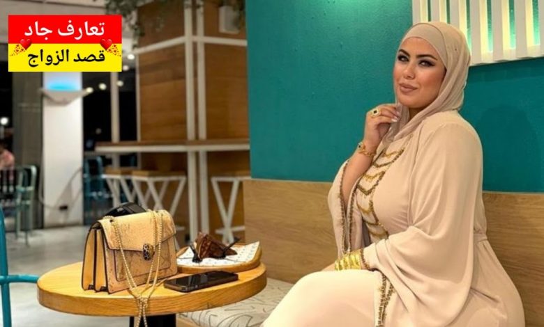 أنا هند، إماراتية من دبي، عمري 42 سنة، عازبة، وأشتغل كمديرة مشاريع في شركة أبحث عن شريك الحياة