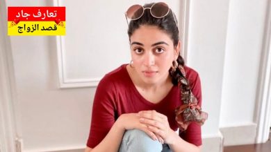 اسمي جنى، بنت من بيروت، عمري 27 سنة أبحث عن شريك الحياة
