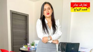 اسمي لارا، بنت من بيروت، عمري 27 سنة، عازبة أبحث عن شريك الحياة