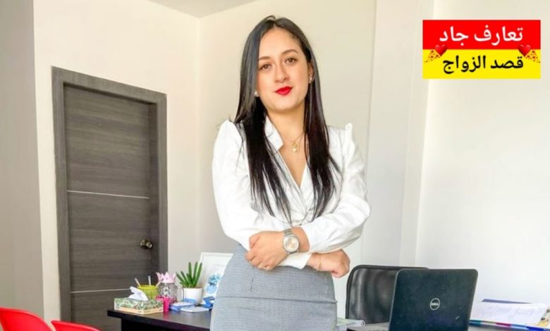 اسمي لارا، بنت من بيروت، عمري 27 سنة، عازبة أبحث عن شريك الحياة