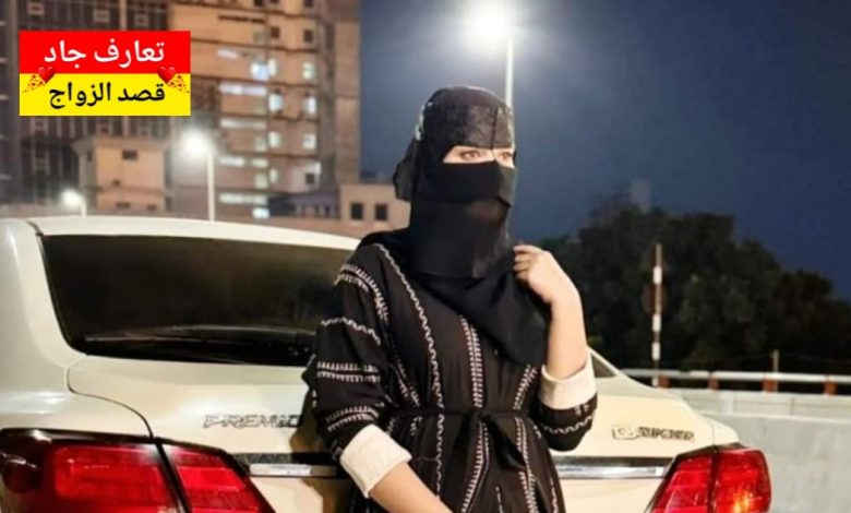 أنا اسمي دانة ، قطرية وعمري 40 سنة أبحث عن شريك الحياة للزواج