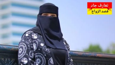 أنا غالية، من أهل الإمارات، عمري 45 سنة، أرملة أبحث عن شريك الحياة في الخليج