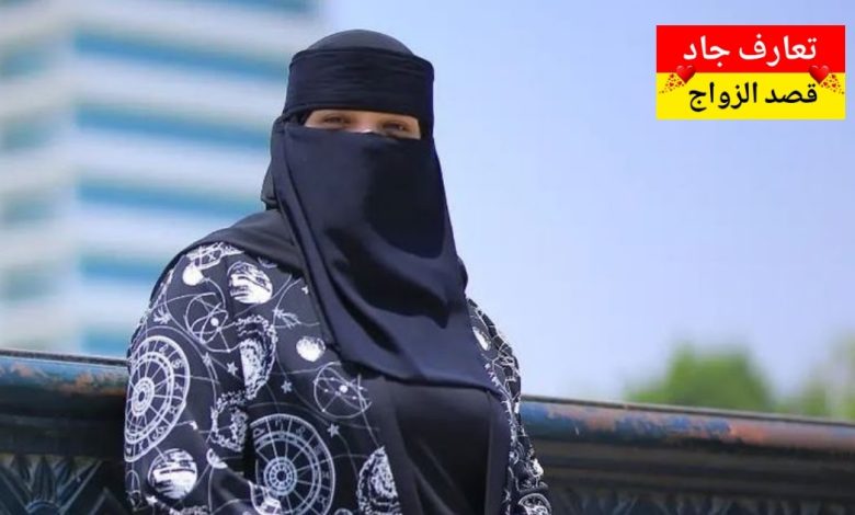 أنا غالية، من أهل الإمارات، عمري 45 سنة، أرملة أبحث عن شريك الحياة في الخليج
