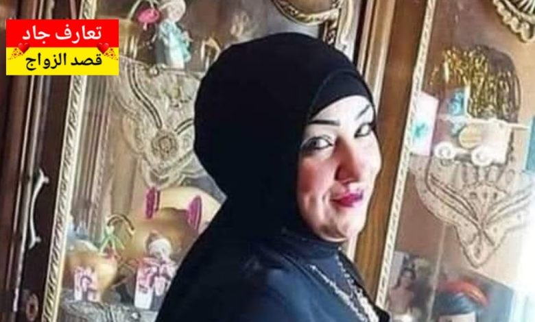 أنا جميلة، من بغداد، عمري 40 سنة بدور عن شريك الحياة للزواج الشرعي