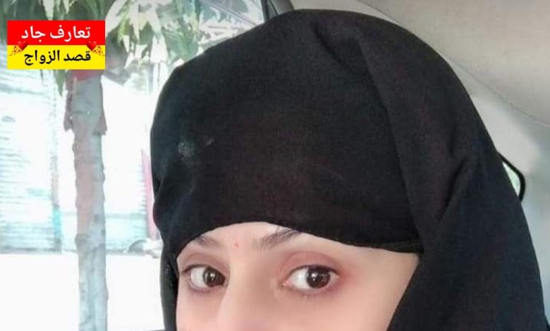 اسمي جميلة، يمنية من الحديدة  أبحث عن شريك الحياة للزواج الحلال