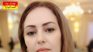 أنا كوثر، امرأة تونسية نسكن في قرطاج، عمري 43 سنة نلوج على شريك الحياة للزواج