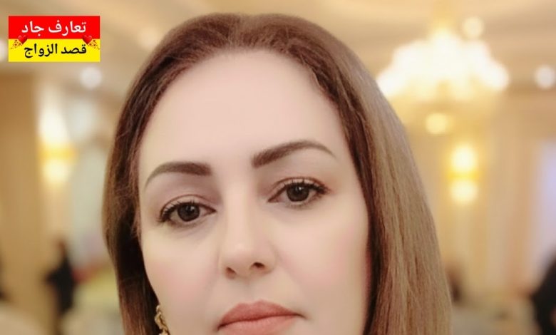 أنا كوثر، امرأة تونسية نسكن في قرطاج، عمري 43 سنة نلوج على شريك الحياة للزواج