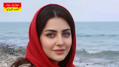 أنا اسمي ياسمين، بنت من القرداحة بدي أتعرف عن شريك الحياة للزواج