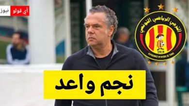 الكنزاري يثير الجدل: نجم واعد يطرق الأبواب ويوجّه رسالة قوية بسبب البلايلي