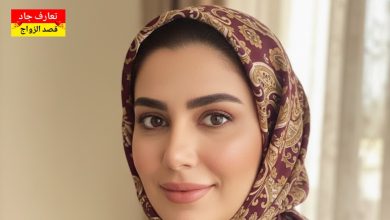 أنا سعاد عمري 35 سنة ولسا عازبة أبحث عن شريك الحياة للزواج الشرعي