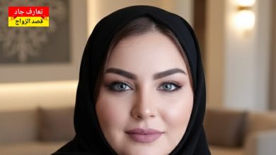 أنا اسمي شهد كويتية من حولي، عمري 41 سنة أبي شريك الحياة للزواج