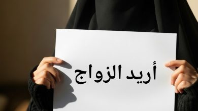 أنا مريم، يمنية بنت من تعز في منطقة جبل صبر أبحث عن شريك الحياة للزواج الشرعي