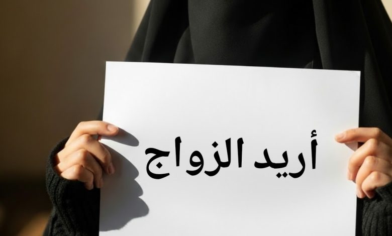 أنا مريم، يمنية بنت من تعز في منطقة جبل صبر أبحث عن شريك الحياة للزواج الشرعي