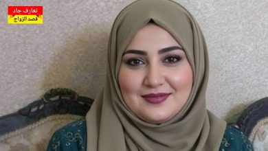 اسمي سحر، من الكرخ في بغداد، عمري 40 سنة بدور عن شريك الحياة للزواج الحلال
