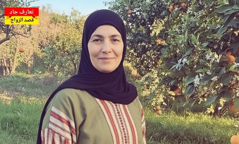 أنا فاطمة، جزائرية من سكيكدة، عمري 50 سنة أبحث عن شريك الحياة للزواج الحلال