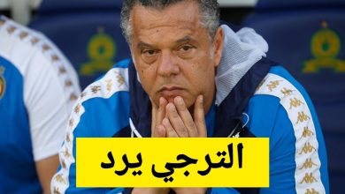 أول تعليق من الترجي الرياضي التونسي بعد العقوبة الثقيلة ضد ماهر الكنزاري!