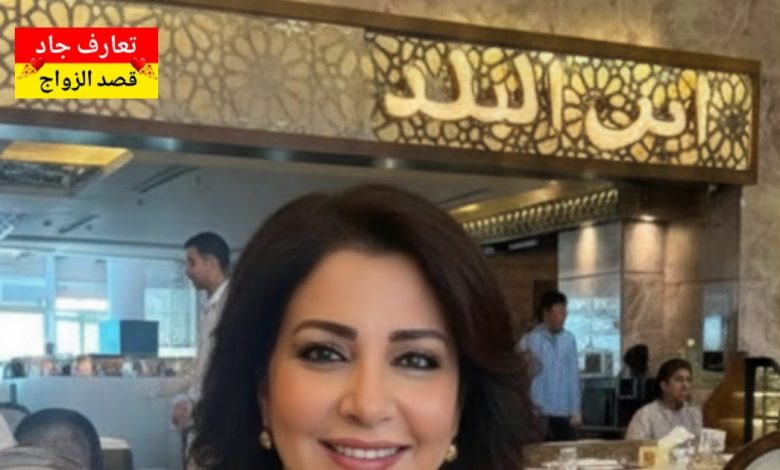 أنا سعاد، مصرية من إسكندرية، عندي 40 سنة بدور عن شريك الحياة للزواج الحلال