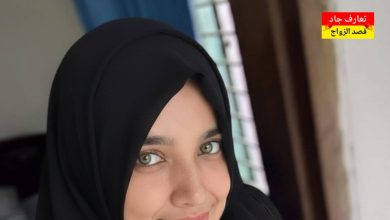 أنا سُمية  يمنية من صنعاء أبحث عن شريك الحياة للزواج الشرعي