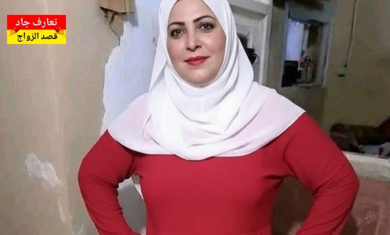 أنا هاجر مصرية، عندي 50 سنة، أرملة، بدور عن شريك الحياة للزواج الحلال