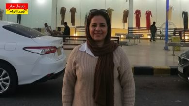 أنا اسمي رندة، أردنية من تبوك وعندي 48 سنة بدور عن شريك الحياة للزواج الشرعي