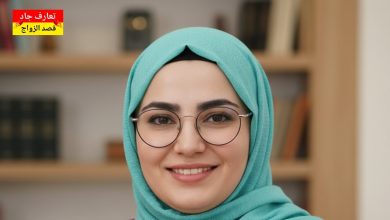 أنا اسمي سميرة، جزائرية من مواليد 1992 أبحث عن شريك الحياة للزواج الحلال