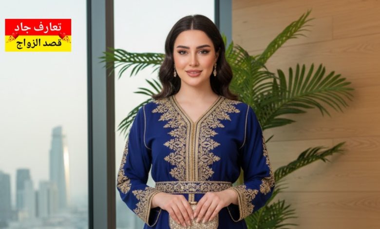 أنا مريم من ضاحية عبدالله السالم بالكويت أبحث عن شريك الحياة للزواج الشرعي