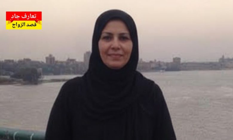 أنا منى، عندي 45 سنة، مصرية من الجيزة بدور عن شريك الحياة للزواج الحلال