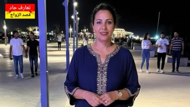 أنا رحاب، مصرية عندي 40 سنة ولسه عازبة بدور عن شريك الحياة للزواج الحلال