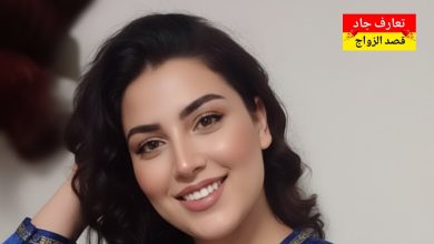 أنا اسمي رنا، من بعبدا بجبل لبنان عم دور عن شريك الحياة