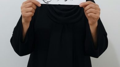 أنا أم فهد، سعودية من الليث، عمري خمسين سنة أبي شريك الحياة للزواج