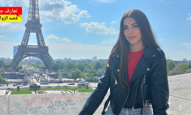 أنا سندة، تونسية نعيش في فرنسا أبحث عن شريك الحياة للزواج