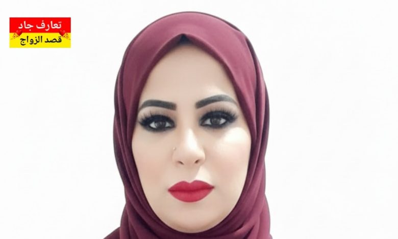 أنا فريحة بحرينية من سماهيج في المحرّق أبحث عن شريك الحياة للزواج الشرعي