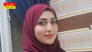 اسمي نور، من تكريت بمحافظة صلاح الدين بدور عن شريك الحياة للزواج