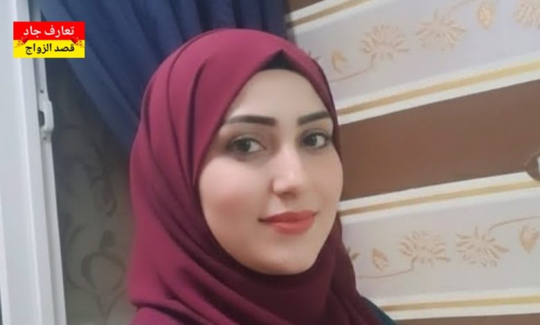 اسمي نور، من تكريت بمحافظة صلاح الدين بدور عن شريك الحياة للزواج