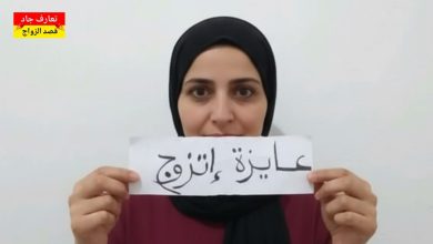 أنا هاجر، مصرية من دمنهور، عندي 40 سنة، عازبة بدور عن شريك الحياة للزواج