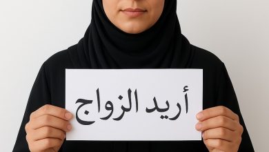 أنا أمل، بنت سعودية من مواليد 1984 أبي شريك الحياة للزواج الشرعي