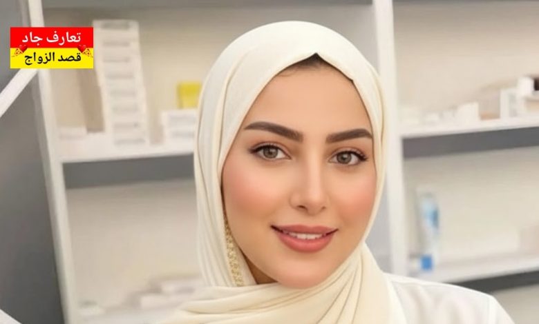 أنا لميس، من جمال في ولاية المنستير نبحث على شريك الحياة للزواج