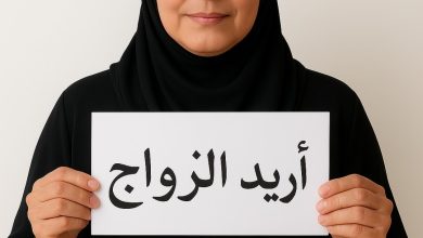 أنا سلمى، سعودية عمري 46 سنة، من شرورة في نجران أبي شريك الحياة للزواج الحلال