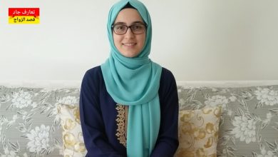 أنا نسرين جزائرية من ولاية سطيف، عمري 32 سنة. عازبة أبحث عن شريك الحياة للزواج