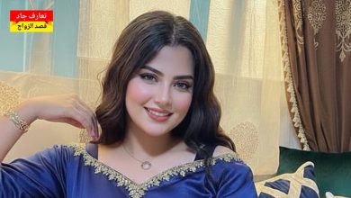 أنا هناء، مغربية عندي 28 عام، من الرباط نبغي نتعرف على شريك الحياة للزواج