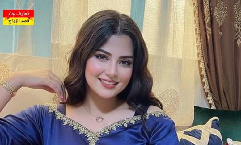 أنا هناء، مغربية عندي 28 عام، من الرباط نبغي نتعرف على شريك الحياة للزواج